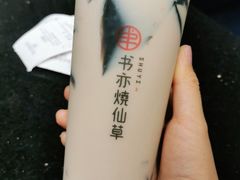 -书亦烧仙草(支雪生活广场店)