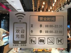 -御品轩(凤城二路店)