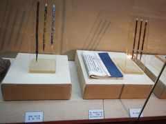 -中国湖笔博物馆(莲花庄路)