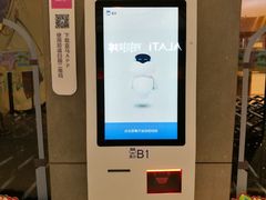 -盒马鲜生(悦峰店)