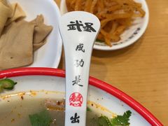 烧饼-武圣羊汤(武圣路店)