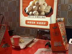 -東更道点心行(崂山丽达店)
