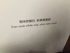 -U你·天然调味(南湖总店)