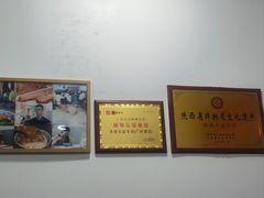 -丰登陕西水盆牛羊肉·泡馍