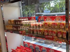 -味多美蛋糕(新和平里店)