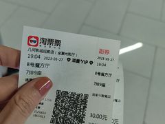 -几何影城观前街店(全激光影厅)