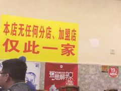 大堂-大龙火锅(老店)