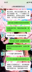 -上海宏康医院·医疗美容科