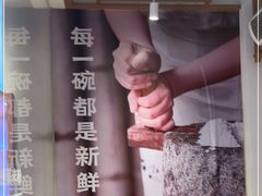 -小满手工粉(上海文峰广场店)