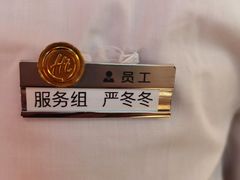 -海底捞火锅(凤凰广场店)