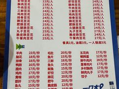 -陈记泸州酸菜豆花火锅(建设路店)
