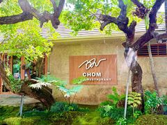-Chom Cafe and Restaurant