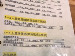 -翅客(紫金大街店)