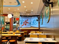 -当家水煎包·牛肉汤(浦江店)