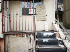 -姚记肚包肉(牛街春风社区店)