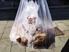 -王阿姨文昌油赞子(府桥街店)