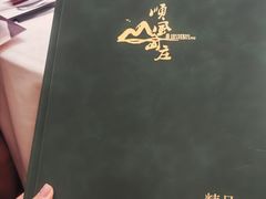 -顺风山庄(水濂山店)