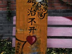 -回龙窝历史文化街区