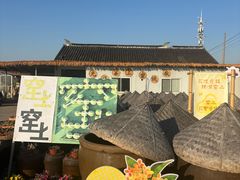 -苏州市吴中区光福窑上花果蜜饯厂