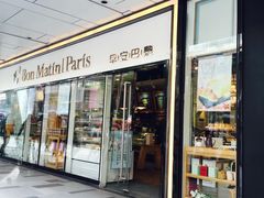 门面-早安巴黎(四季坊店)