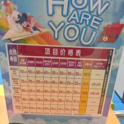 -天空之城家庭互动游乐场