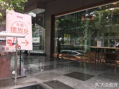 -家饰佳(宜山路店)