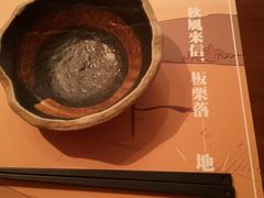-烧鸟横丁(联发文创口岸店)