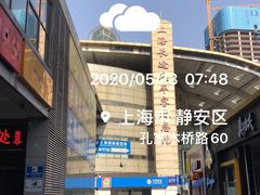 -上海长途汽车客运总站