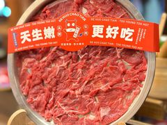 -热火朝天小嫩牛火锅·南屏街美食 (南强街巷店)
