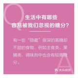 看看吃货怎么能不胖呢