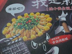 -蛙小侠(卓悦里店)