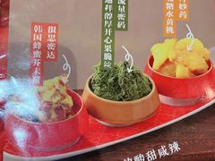 -满园烤鸭·春饼(抚顺万达店)