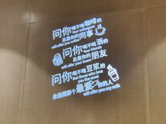 景观位-永和大王(宜山店)