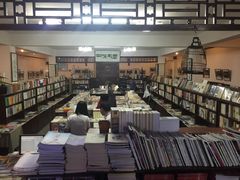 -三味书屋(复兴门内大街店)