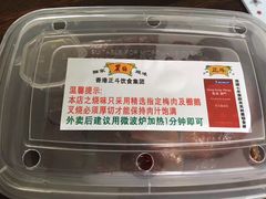 -丽的面家(多宝路店)