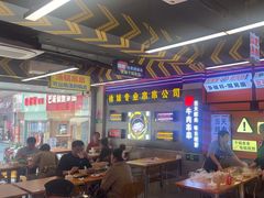 -徐妹串串香(春熙路店)