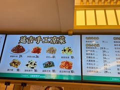 -华天延吉餐厅(西四总店)