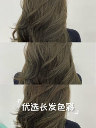 -慕名造型