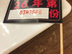 -先记烧鹅王·本地粤菜(福永店)