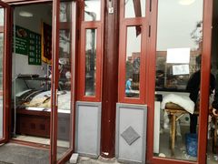 门面-李小老烧饼(常营民族家园店)