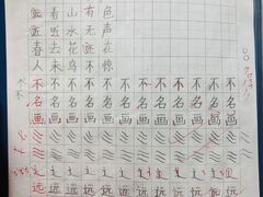 -秦汉胡同书法国画古筝围棋书院(漕宝日月光分馆)