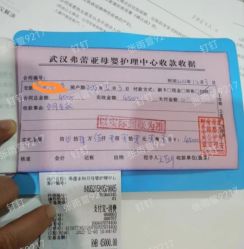 -弗蕾亚·和月月子调理院(东湖店)