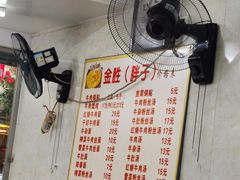 -金胜胖子牛肉锅贴(五福街店)