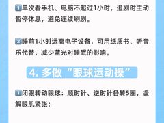 -西安普瑞眼科医院·近视手术·视力防控