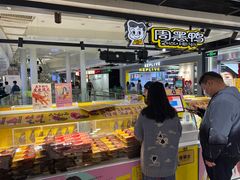 -周黑鸭(北京海淀区新中关店)