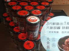 -旺顺阁·北京菜(北辰上品+)