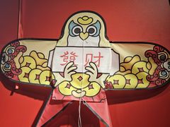 -杨家埠民间艺术大观园