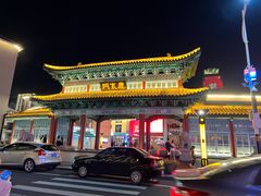 -韩乐坊