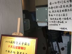 -十面春风·江南面馆(崇宁路店)