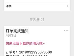 -海马体照相馆(万菱汇店)